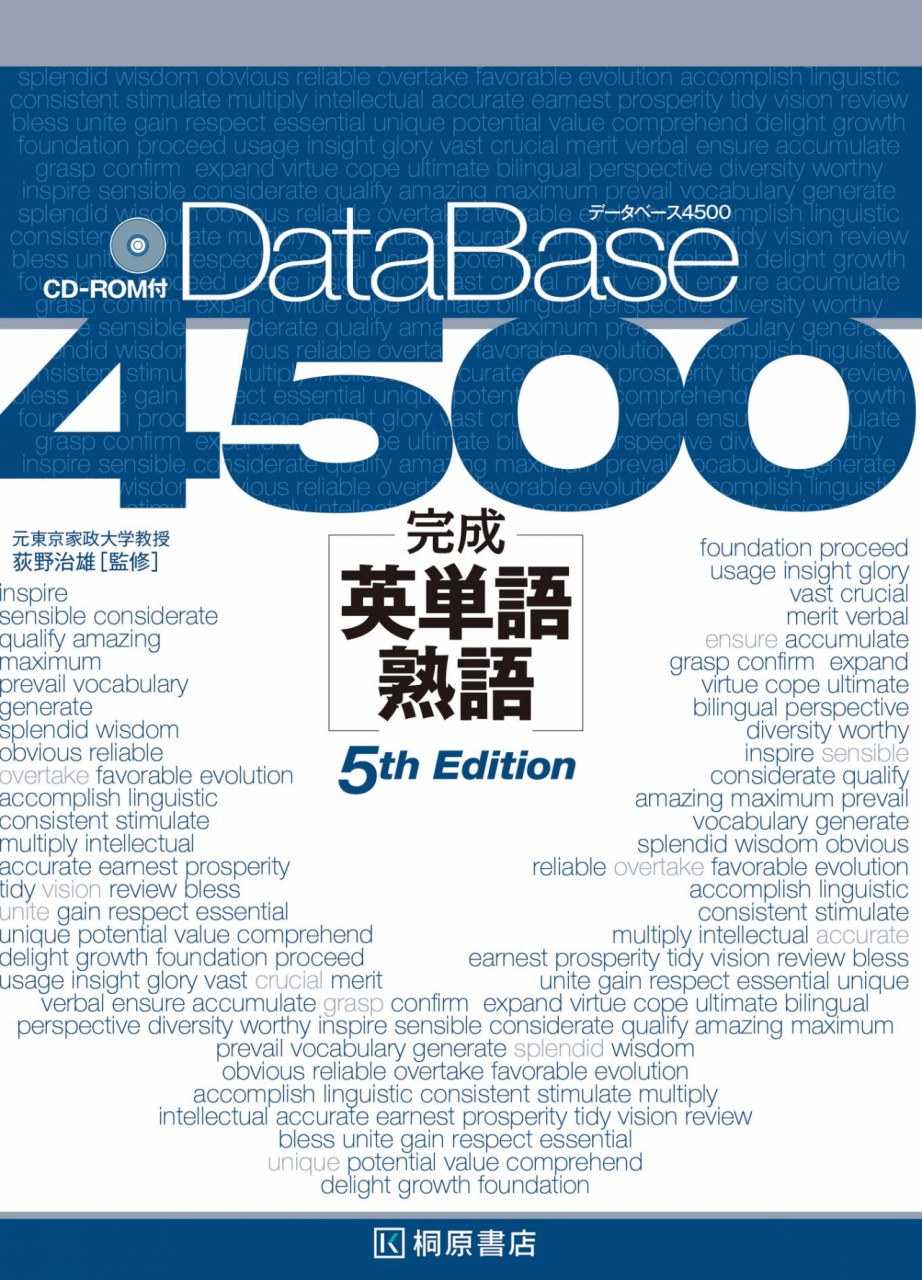 Database4500