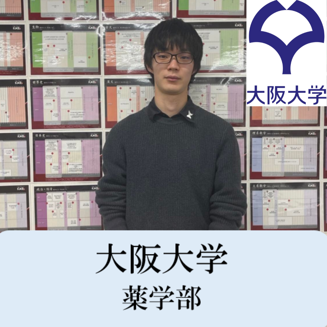 【講師紹介】大阪大学　薬学部在籍中の講師　野木先生の紹介