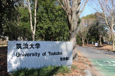 200120tsukuba-university-2