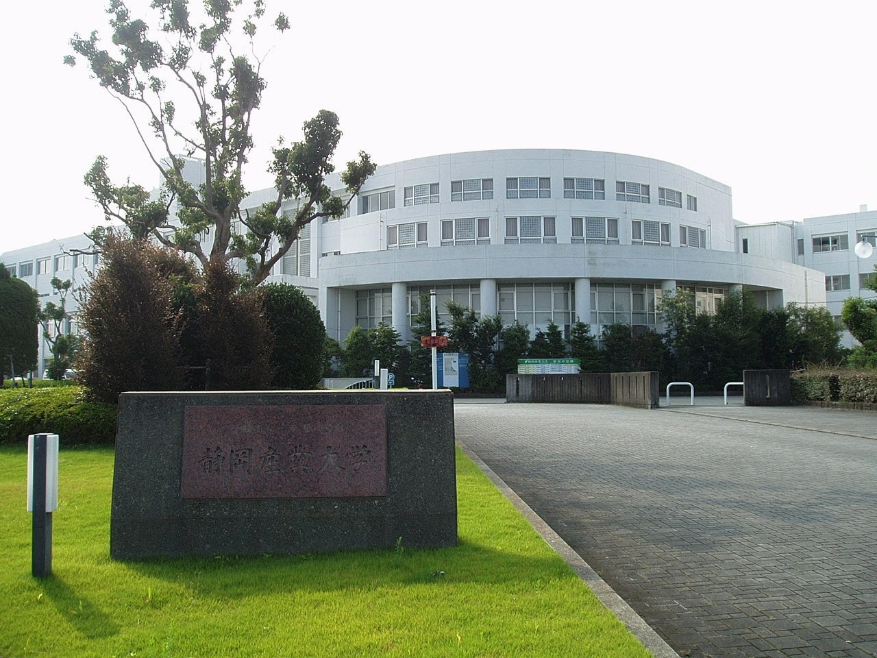 Shizuoka-Sangyo-Univ-Iwata-2014072101