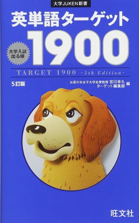 ターゲット１９００