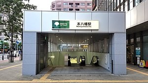 Toei-subway-S21-Motoyawata-station-entrance-A4a-20190831-160807