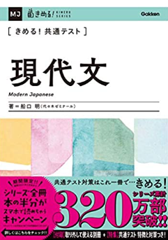 決める現代い分