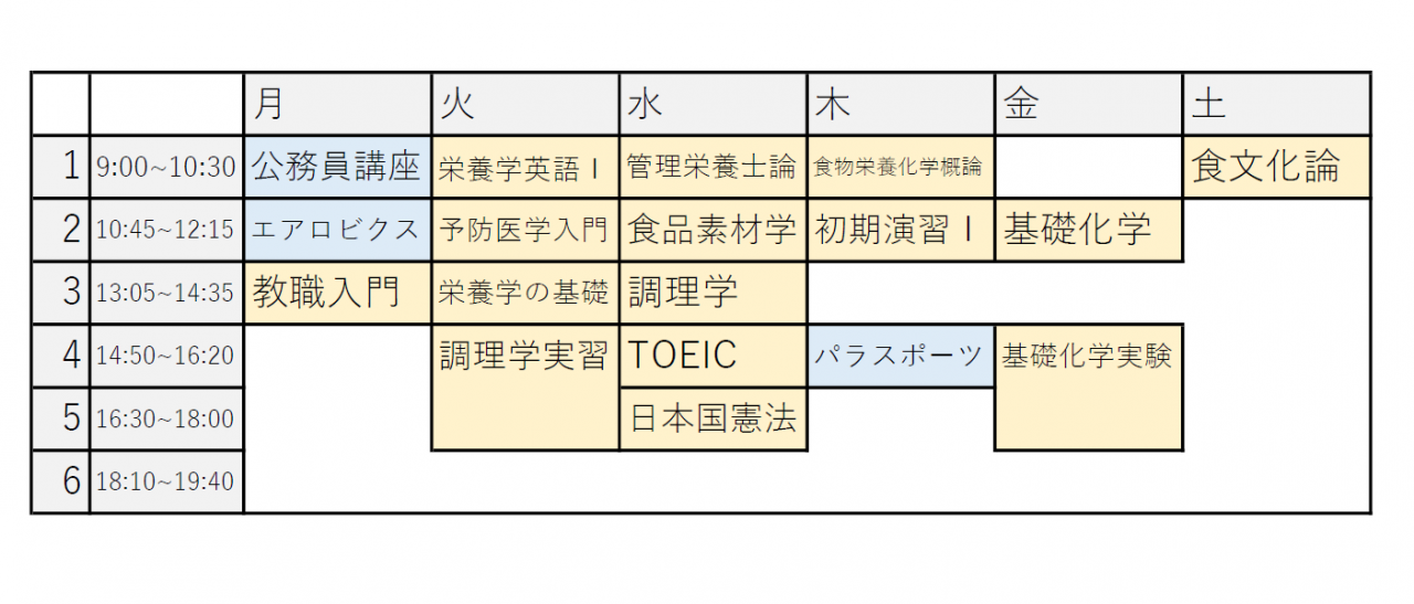 スクリーンショット (32)