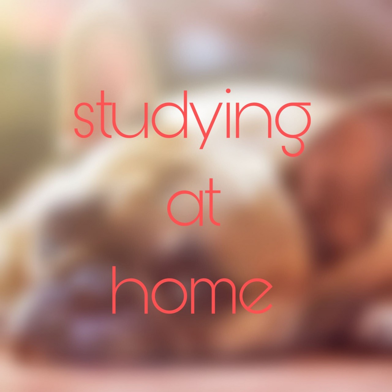 【実はいい勉強場所かも】家での勉強のコツ＆休憩法！