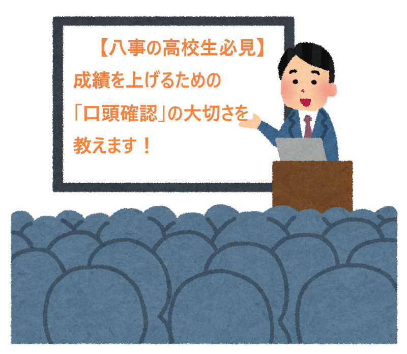 setsumeikai_seminar.jpg
