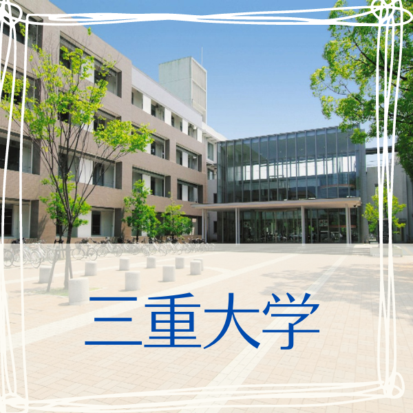 丹羽高校 (4)