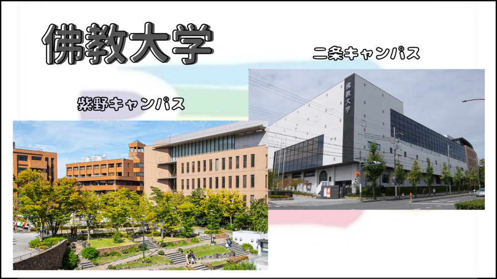 京田辺キャンパス (1) (1)