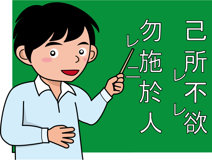 漢文をやる人にとって心強い神参考書！『 漢文早覚え速答法 』この一冊で漢文の理解度が大幅にUP！