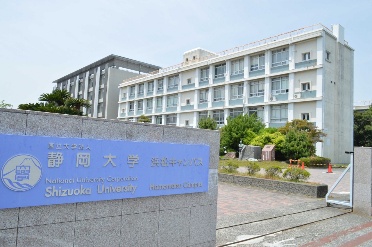 【静岡大学に受かるための英語の参考書】武田塾浜松校が教えます