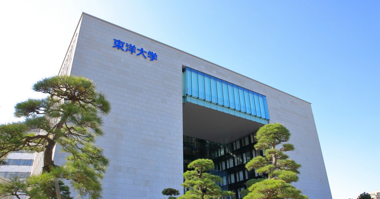 東洋大学について詳しく紹介 面白い講義も紹介します 東洋大学について詳しく紹介 面白い講義も紹介します