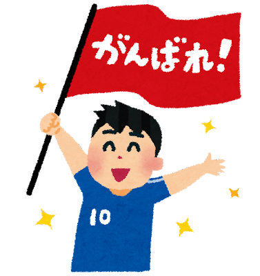 soccer_supporter_man