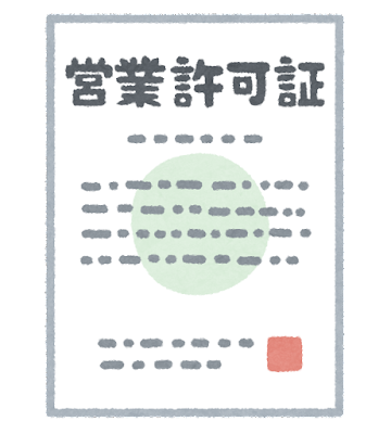 document_eigyou_kyokasyou