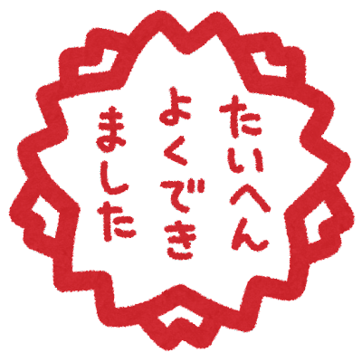 【全国5位、関東エリア1位】🌸横浜校の合格実績が表彰！！🌸