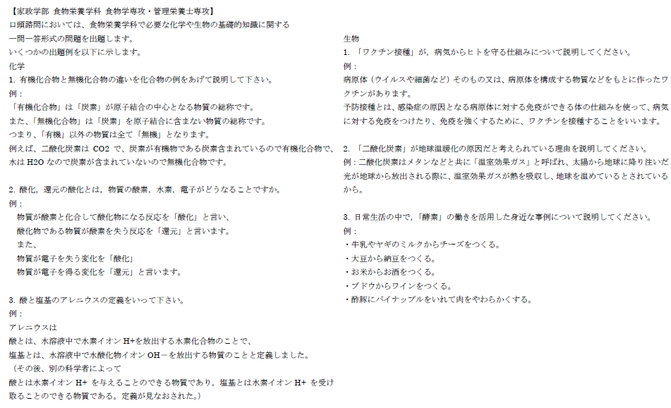 武田　takeda 武田塾　合格　実績　市立前橋　市前　私立　推薦　公募　個別　個別指導　前橋　高碕　伊勢崎　太田　桐生　吉岡　塾　予備校　カリキュラム　自習 　成績　生物　化学　面接