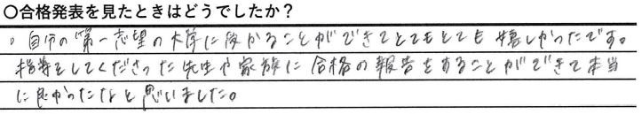 キャプチャ3