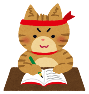 cat_study (1)