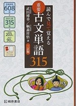 武田塾　武田　takeda　タケダ　兵庫　神戸　須磨　板宿　長田　星陵　夢野台 高校受験　数理探求　探究　SSH　野球　橋本達弥　山岳部　音楽部　Nコン 合格　進学　実績　東京大　京都大　大阪大　神戸大　早稲田 ターゲット　ネクステ　重要問題集　良問の風