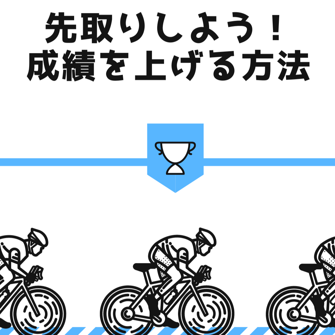 青と黒、自転車レース、Snapchatフィルター (2)
