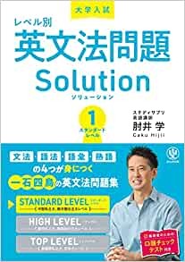solution1