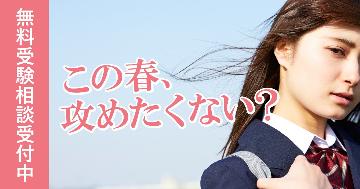 【武田塾諫早校】元塾生・現講師座談会～武田塾ってどういうところ？～