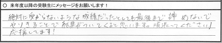 武田　takeda　武田塾　合格　市前　市立前橋　英語　ニッコマ　日東駒専　駒沢　駒澤　専修　個別　個別指導　前橋　高碕　伊勢崎　太田　桐生　吉岡　塾　予備校　カリキュラム　自習 　成績　勉強習慣　実績