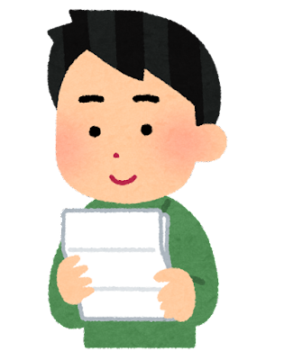 手紙を読む人のイラスト（男性）