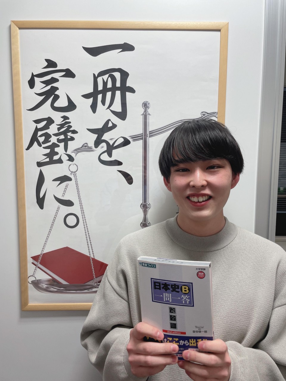 田島 晴人先生