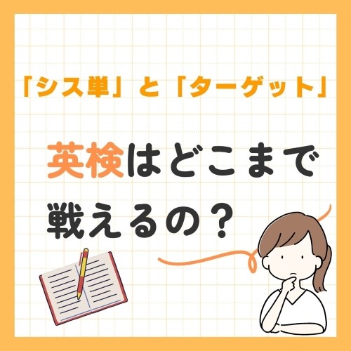 水色　ノート　日本語　縦書き　インスタグラム投稿