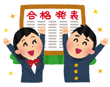 【受験生必見】佐賀県公立高校、私立高校志望校決定の方針