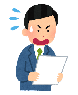 書類を見て焦る会社員のイラスト（男性）