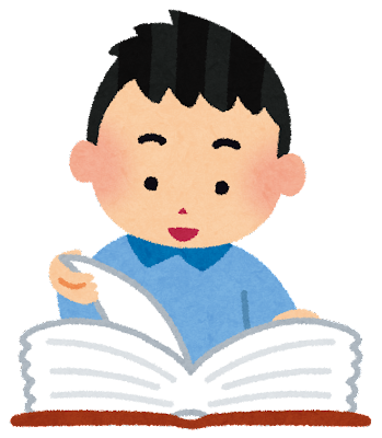 現代文における最強参考書「キーワード読解」について解説！