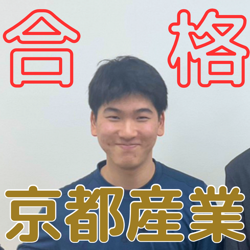 【2023合格体験記】6年分を1年でやり遂げ逆転合格！