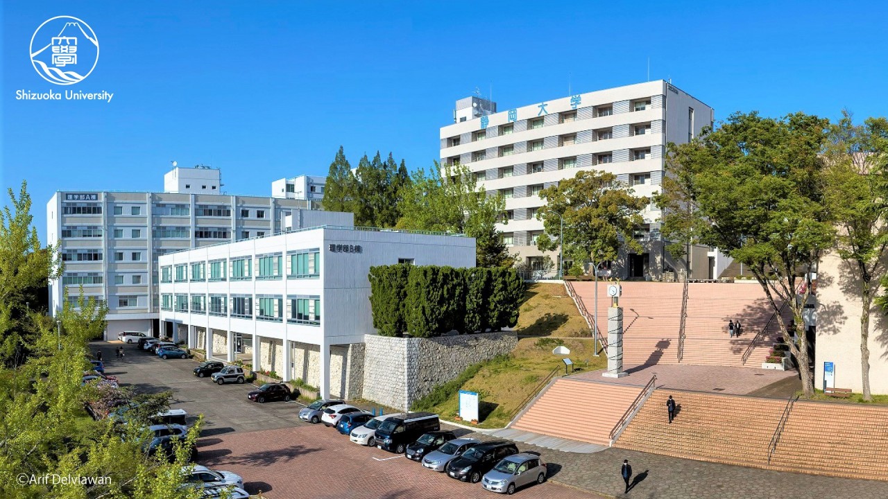 【国公立大学】静岡大学について紹介します。【武田塾富士校】