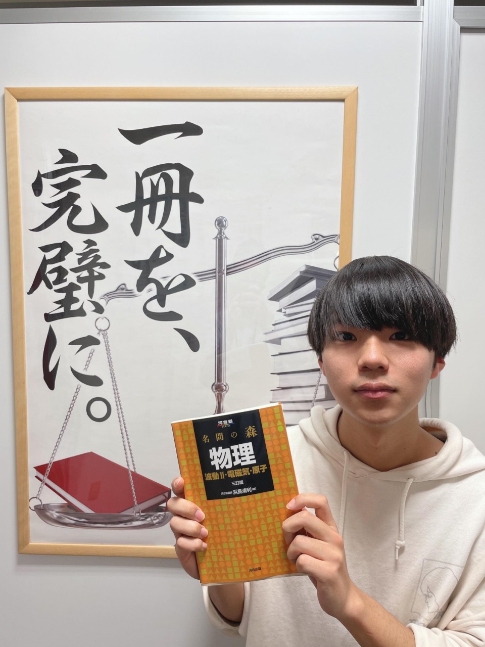前田 憲伸(同志社大理工学部)先生