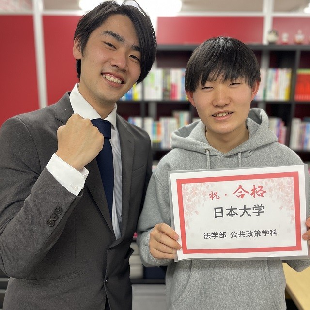 【合格体験記】日本大学法学部　合格おめでとうございます！