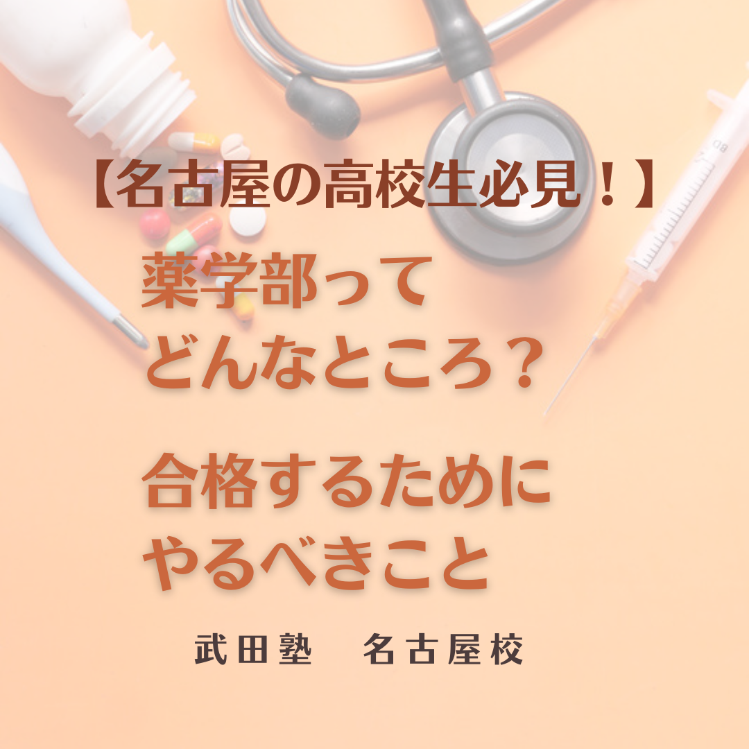 Medical (1)