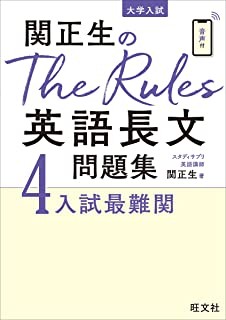 the rules4