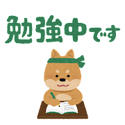 武田塾金沢文庫校　勉強中です