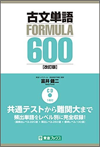 formula600