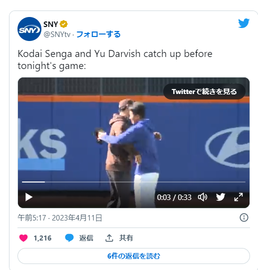 【熟語の覚え方】catch upの意味？catch（つかむ）とup（上へ）でなんで「追いつく」？