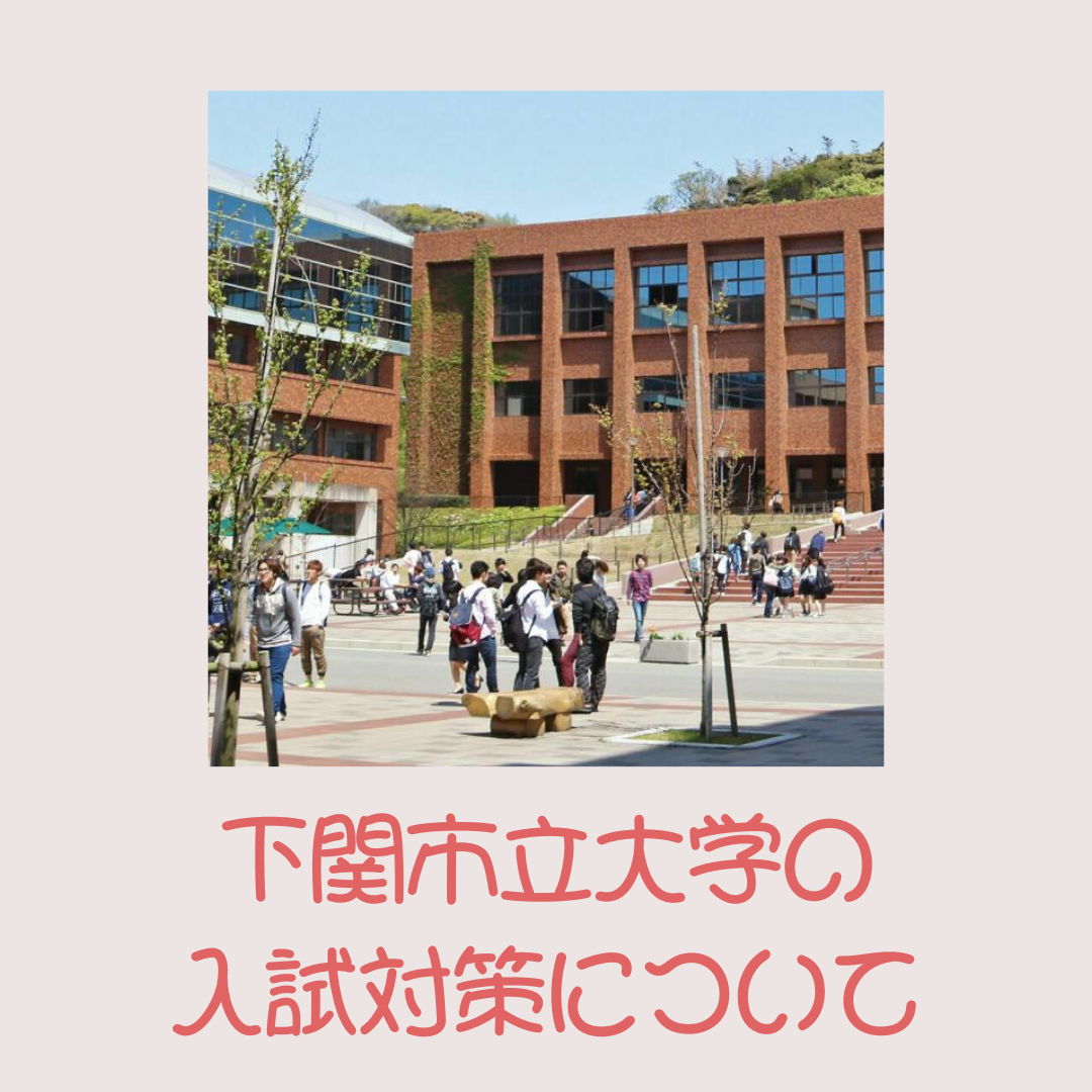 ＧＷに開催！ オープンキャンパス 山口・九州のコピーのコピー (3)
