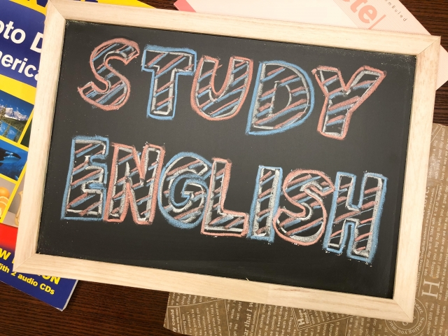 【英語の勉強方法】英語の勉強の始め方②　～英文法編～