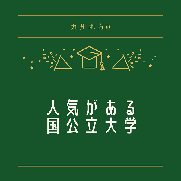 緑と金 シンプル 伝統的 大学 卒業 キャンバス
