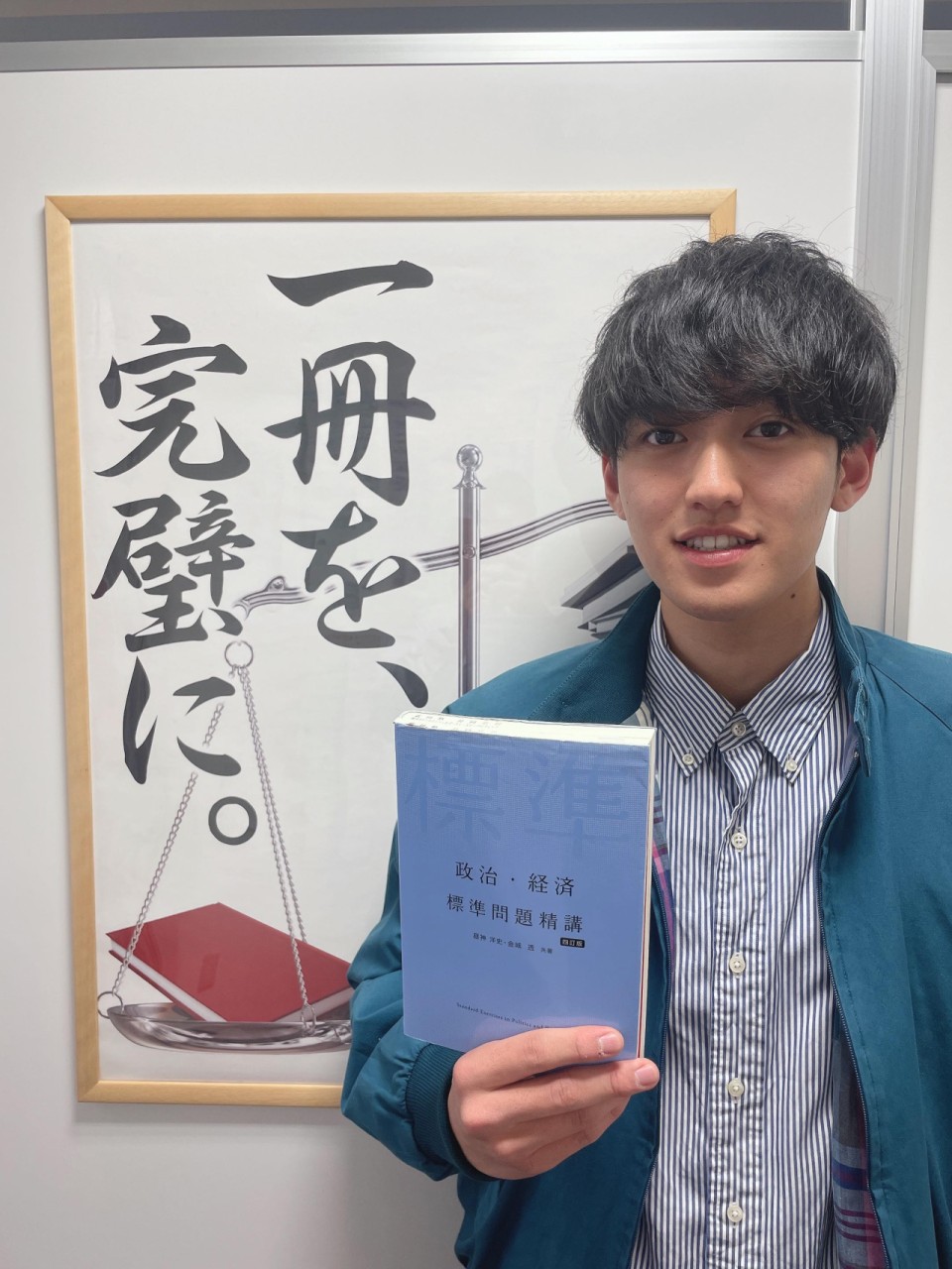 奥村 太陽(同志社大商学部)先生