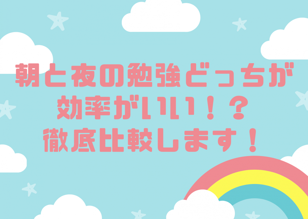 青 モダン 空と虹 グッドラック カード (1)