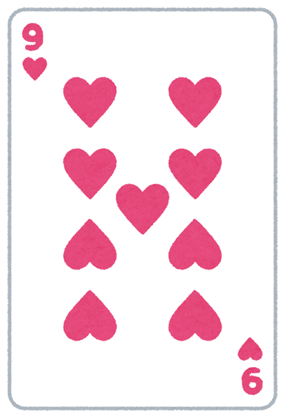 card_heart_09