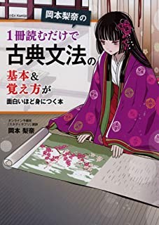 【合格体験記】半年で英語偏差値が10以上あがって、専修大学法学部合格！