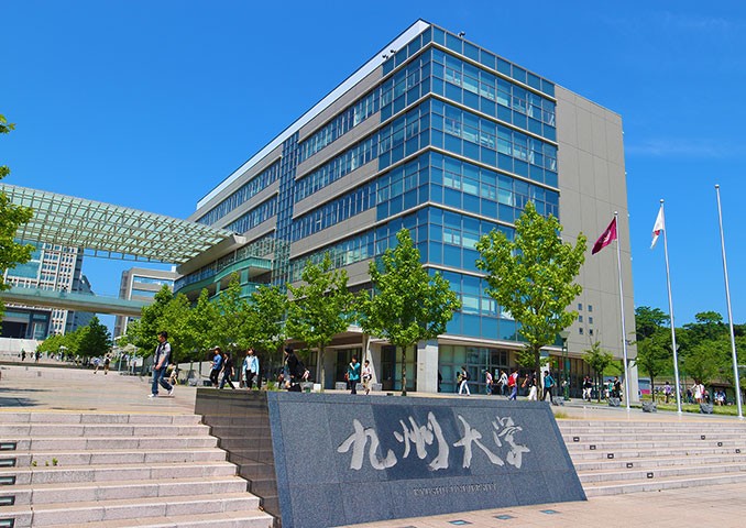 2023年度【九州大学】オープンキャンパスの日程