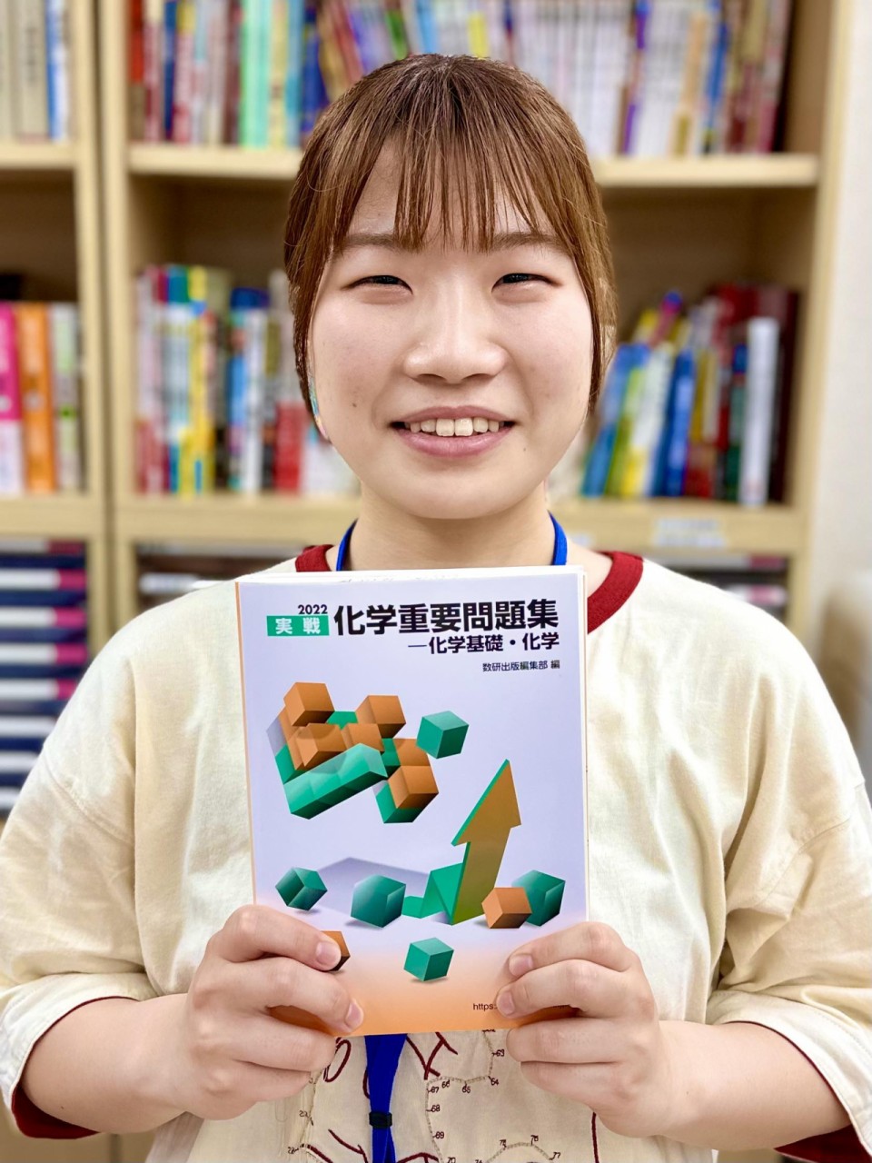 田中 里奈先生
